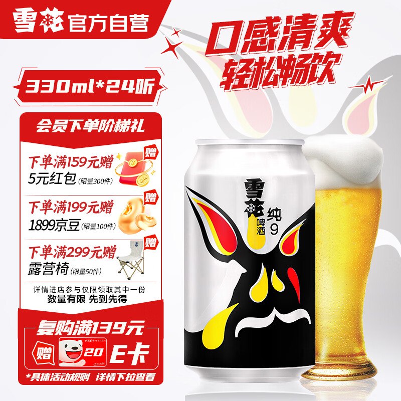 领51-17补贴卷