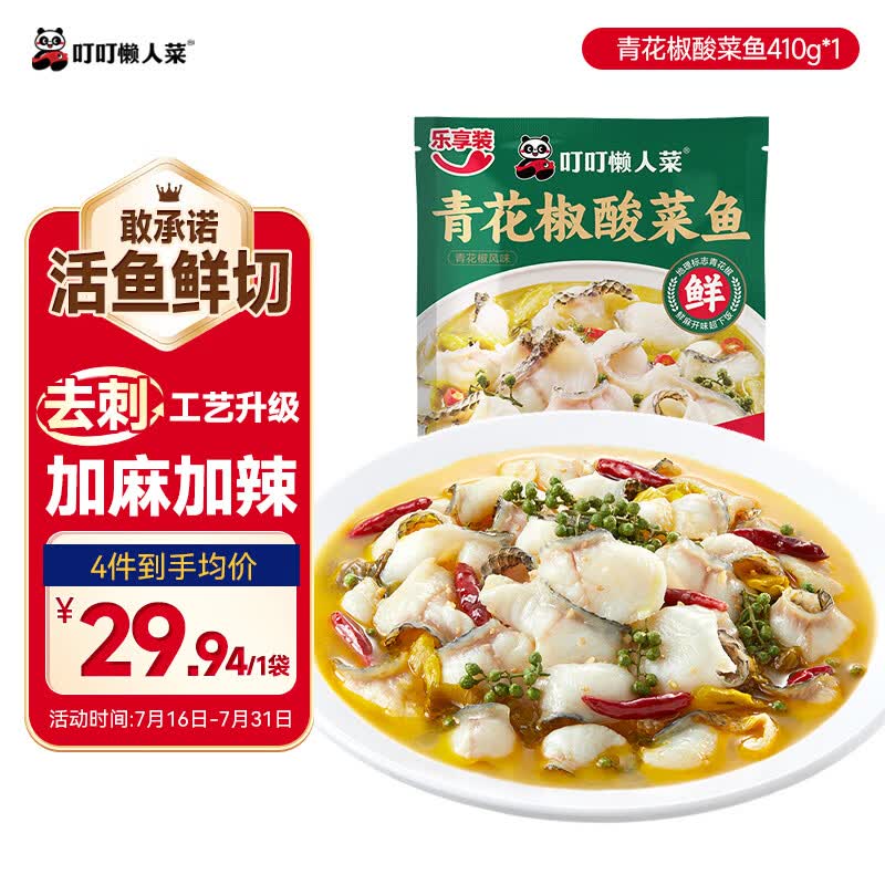 200-20黑五卷