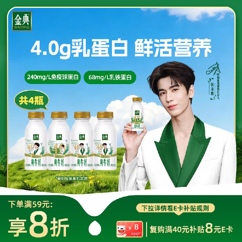 彩云300-50消费卷