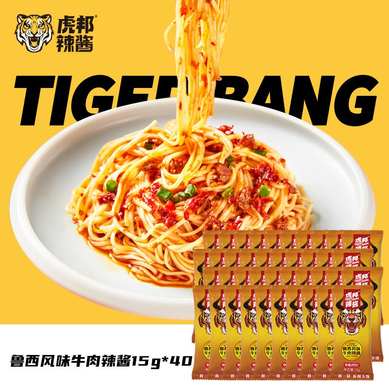虎邦 鲁西牛肉酱 15g*40袋