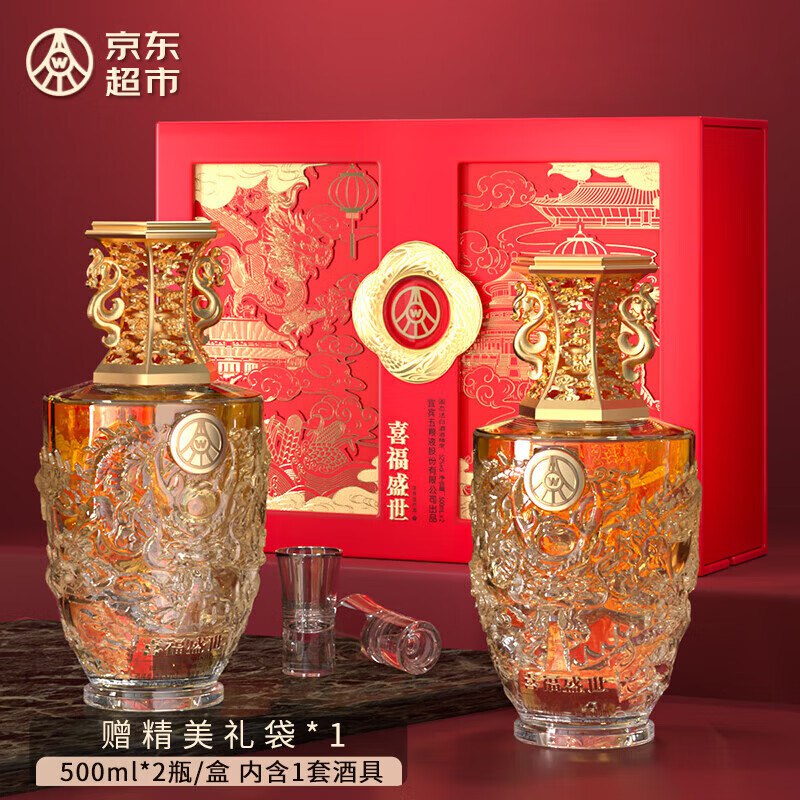 春节不打烊！！领489-340卷