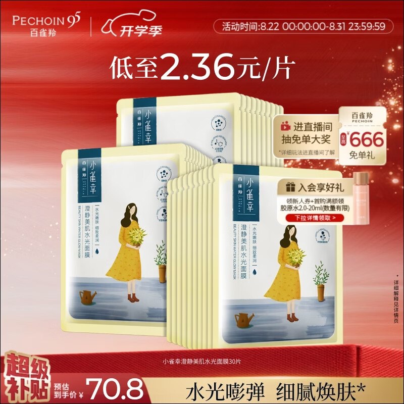 先领70-34卷