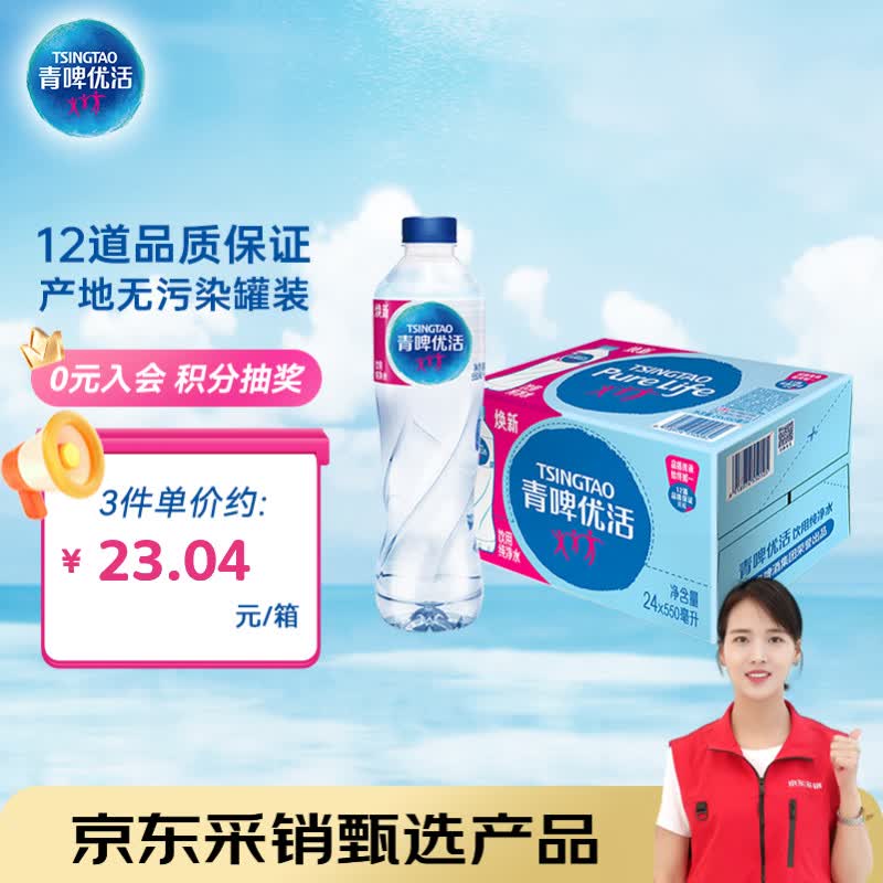 长春9折消费卷