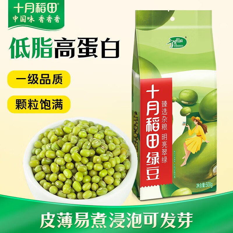 秒杀会场 （直达第一个加购）