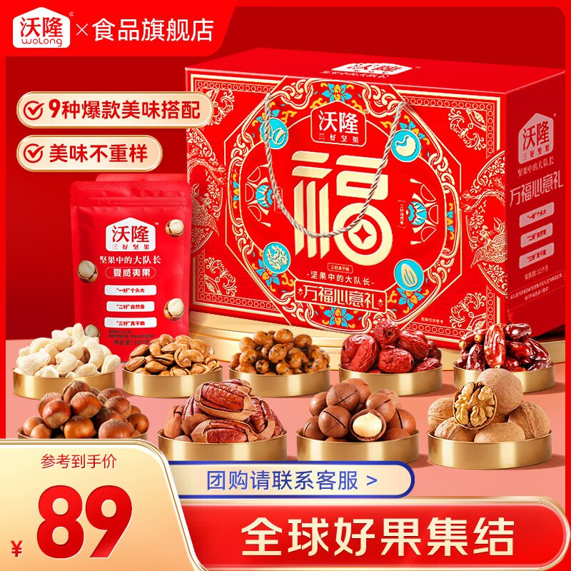 先领99-40补帖卷