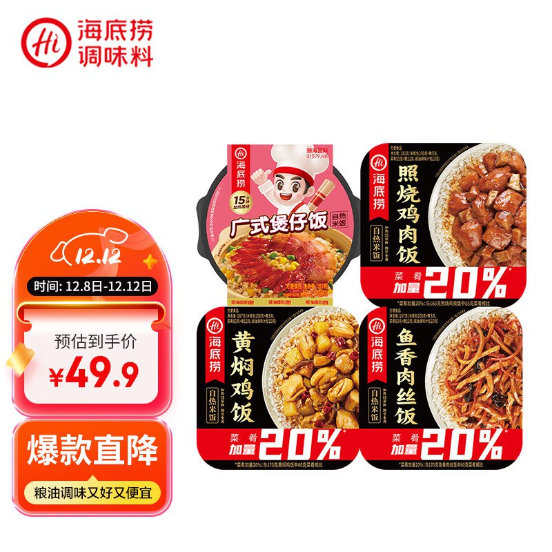 先领200-20卷