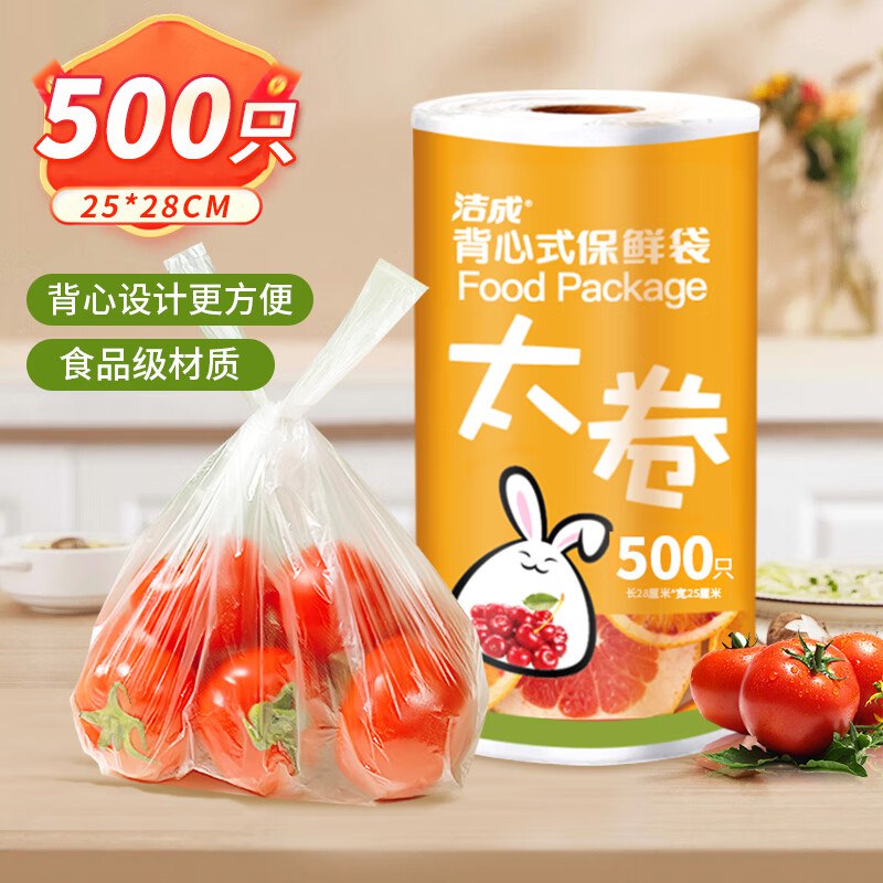 先领29-10卷