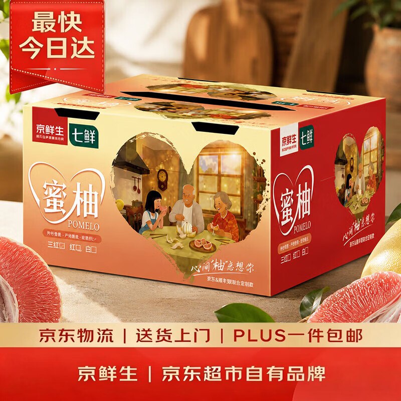 先领99-49.8补贴卷