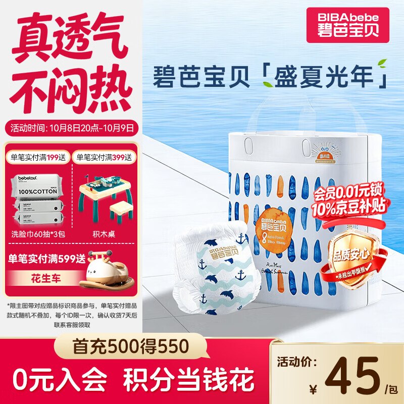 200-20黑五卷