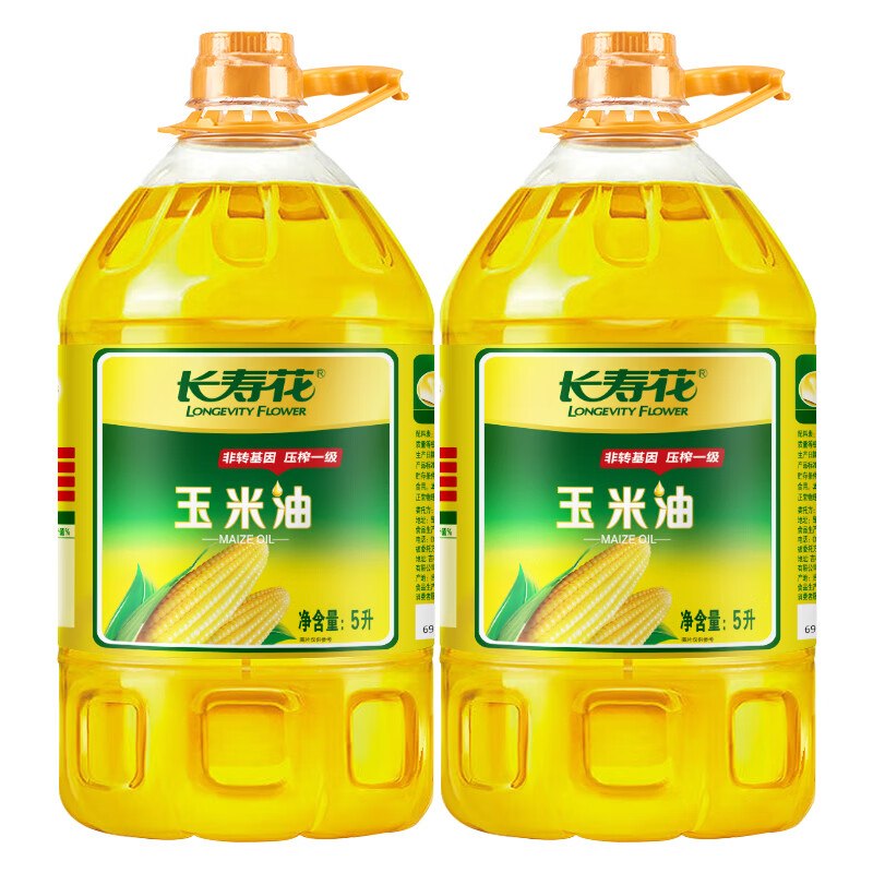 长寿花 压榨一级玉米油 5L*2桶到手【109.9元】折54.95元/桶领 