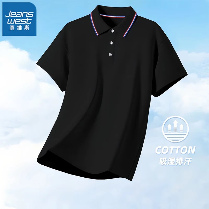 真维斯 休闲商务男士polo衫
