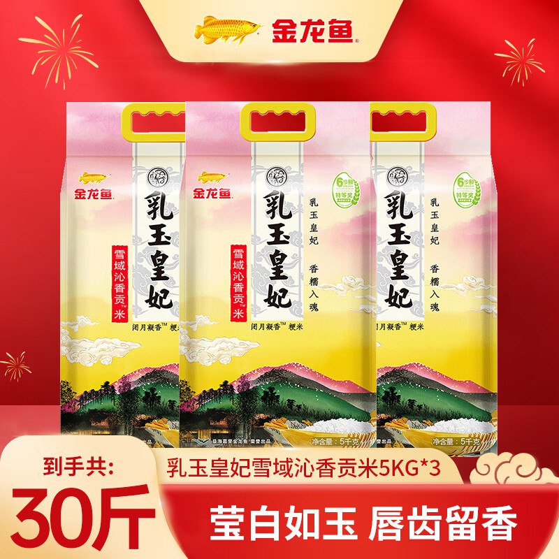 领200-20补贴卷