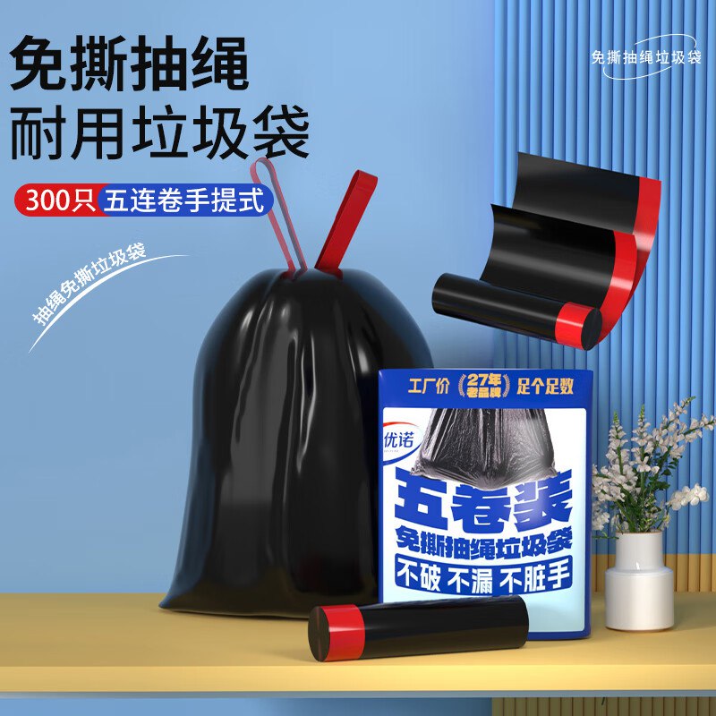 先领29-10卷