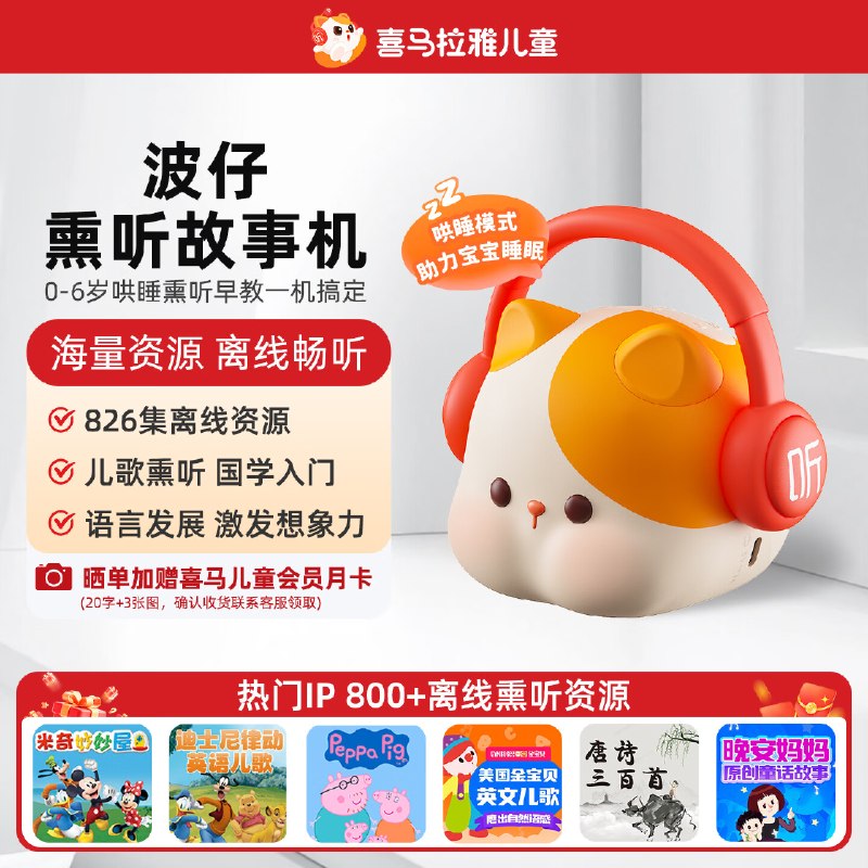 如有200-20黑五卷plus 200-25券