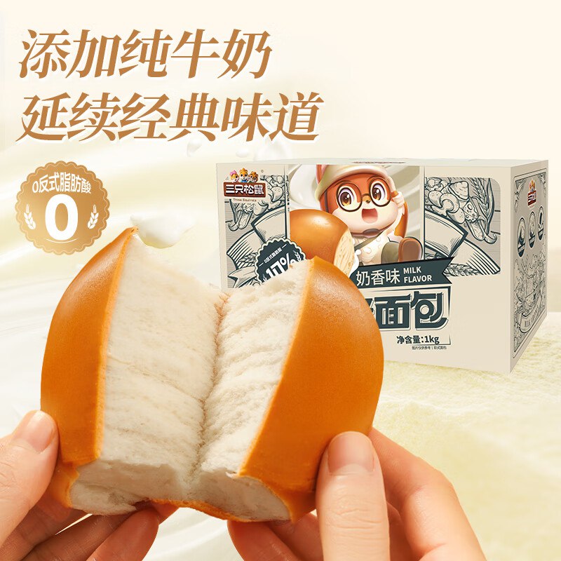 先领36-8补贴卷：