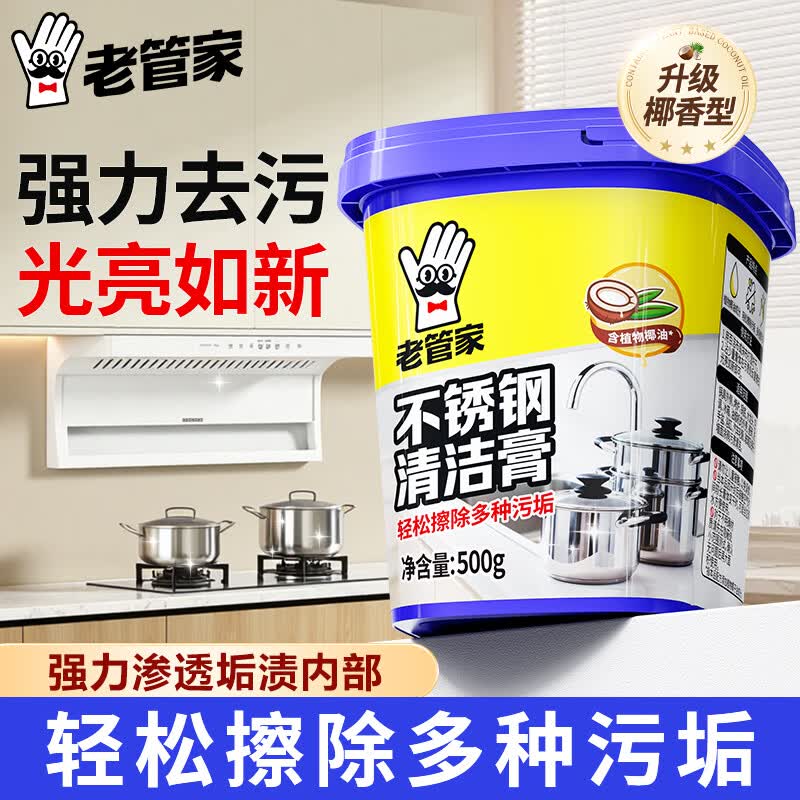 app-我的-优惠卷-为你精选，部分有5.1-5家清券①秒杀会场 （翻到产品加购）：