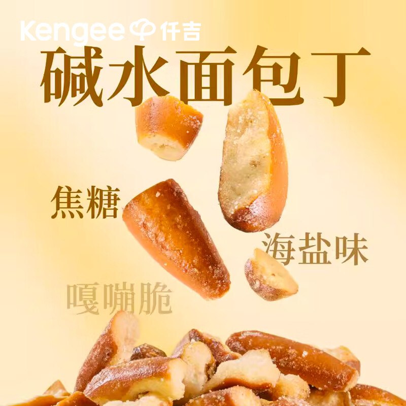 仟吉 碱水面包丁*6袋