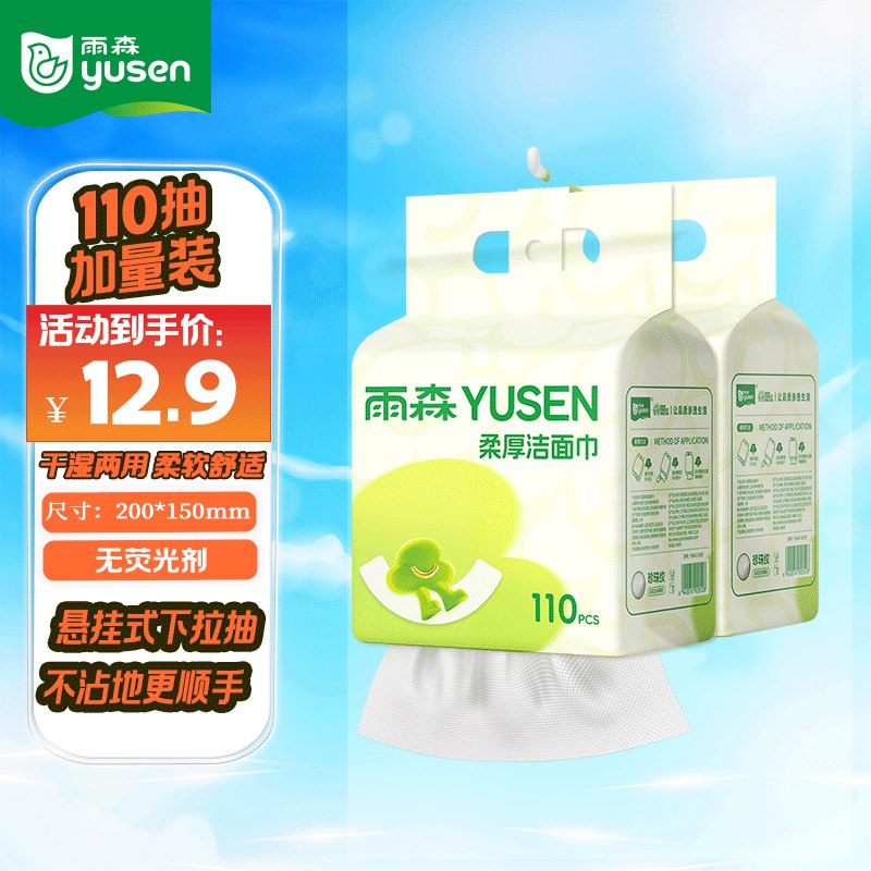 可拍多单！先领9-3补贴卷