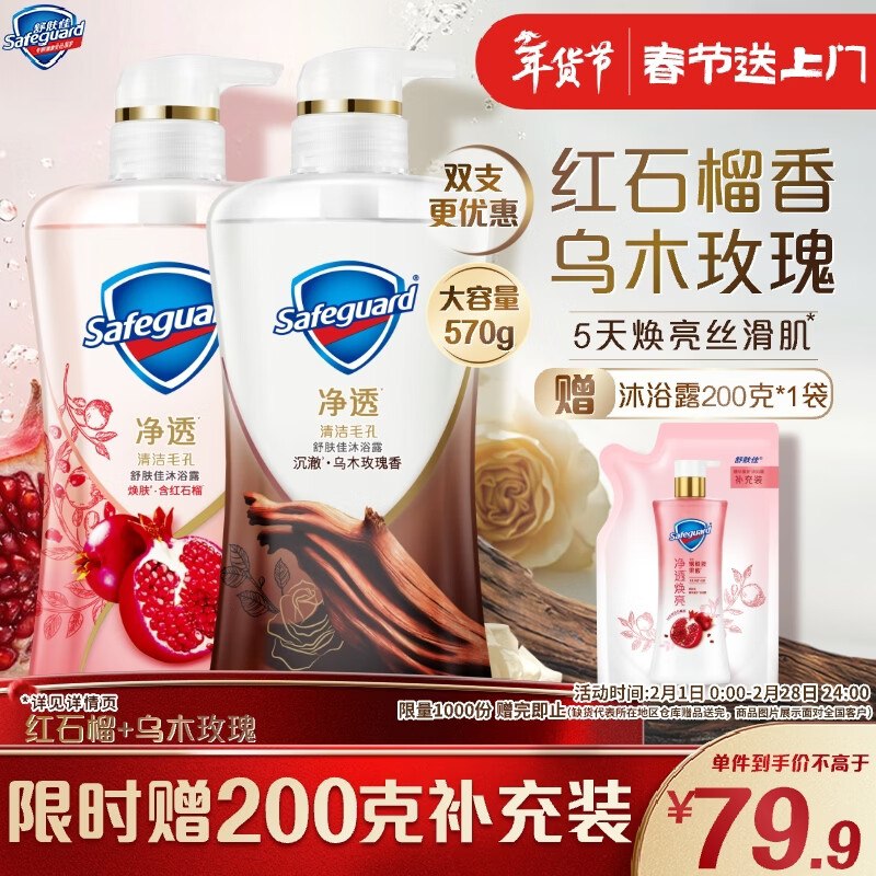 先领200-20卷