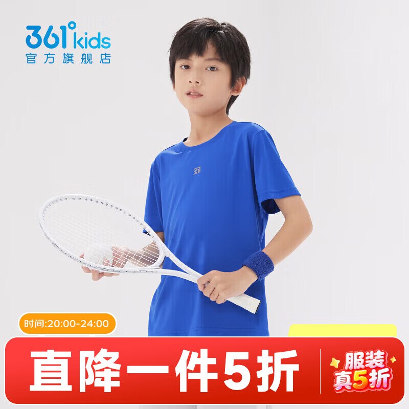 24元 361度 儿童中性针织短袖
