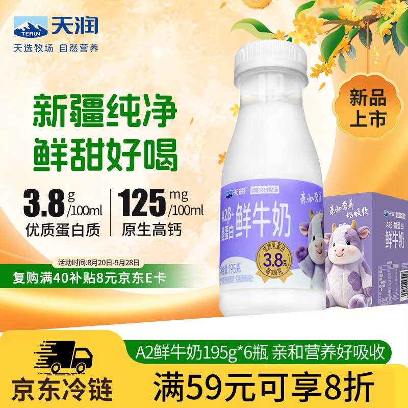 长春9.5折消费卷
