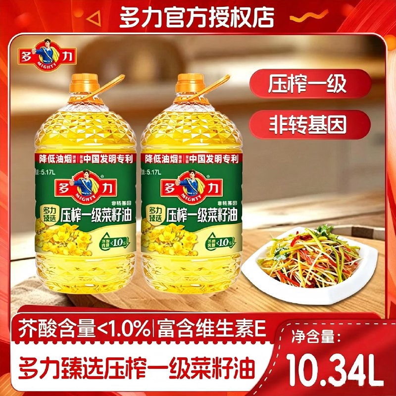 领200-30补贴卷