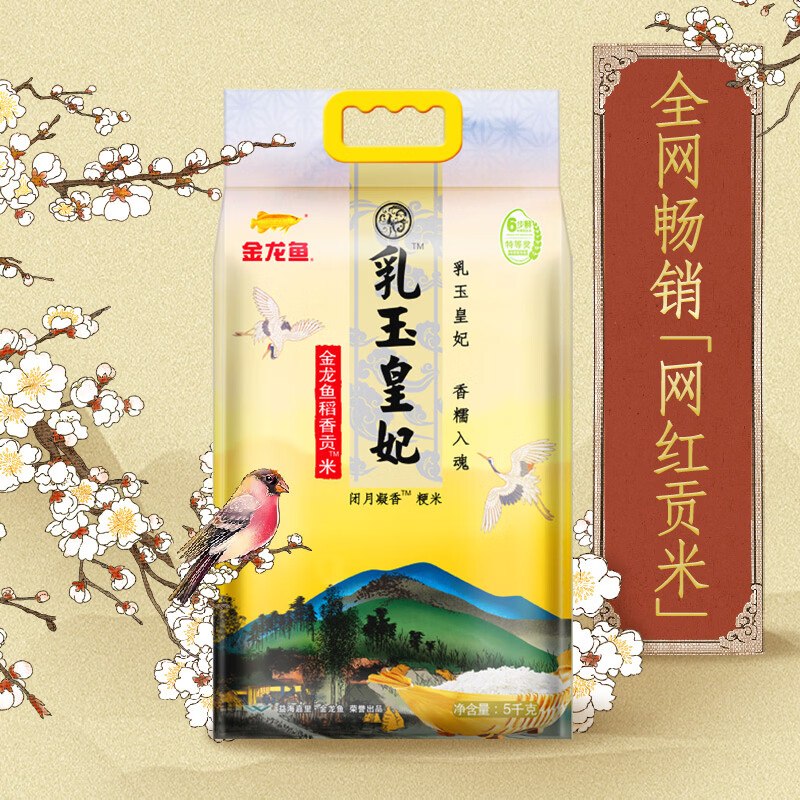 【20点】京东长春9折消费卷