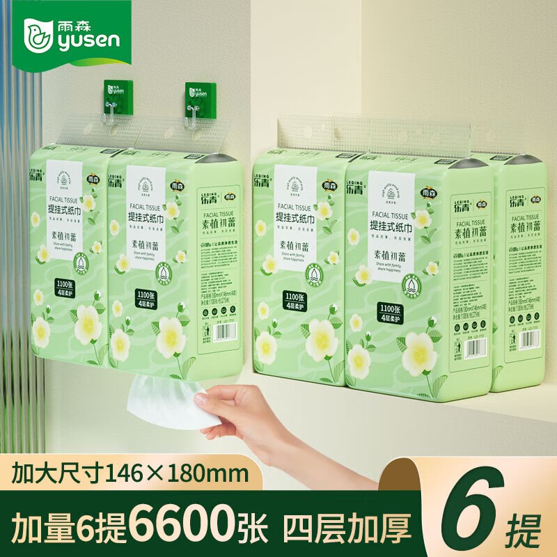 先领29-5补贴卷