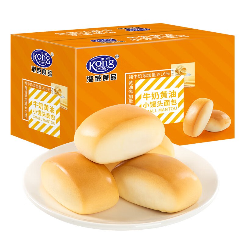 14.9元 港荣 牛奶黄油小面包400g