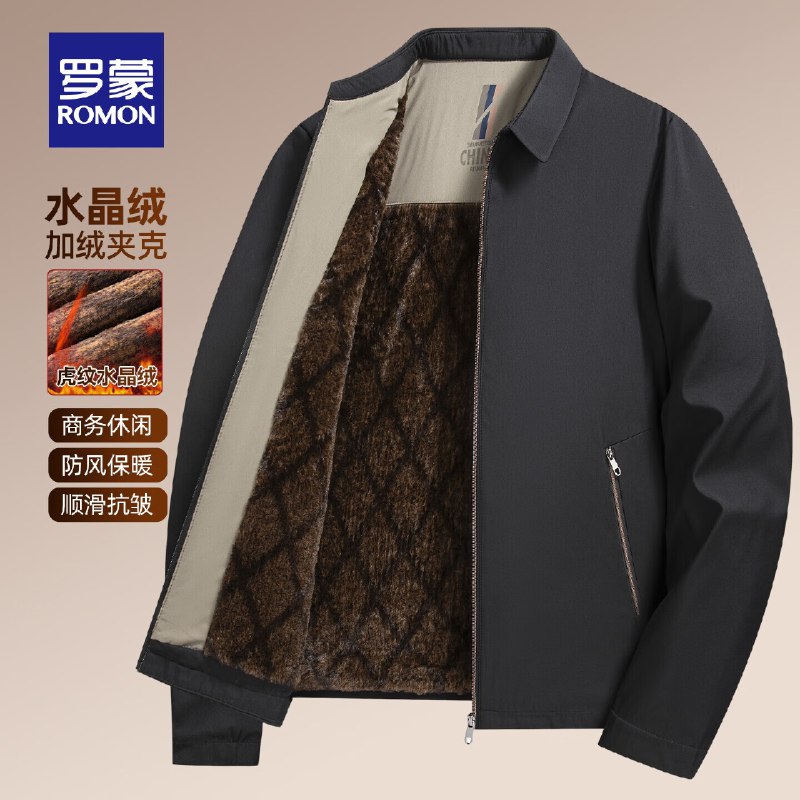 领160-75卷