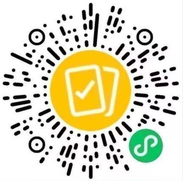 1VX支付笔笔省小程序领10-4全品卷或长安图領29-4券①百亿补贴-加倍补 （从app进会场加购）
