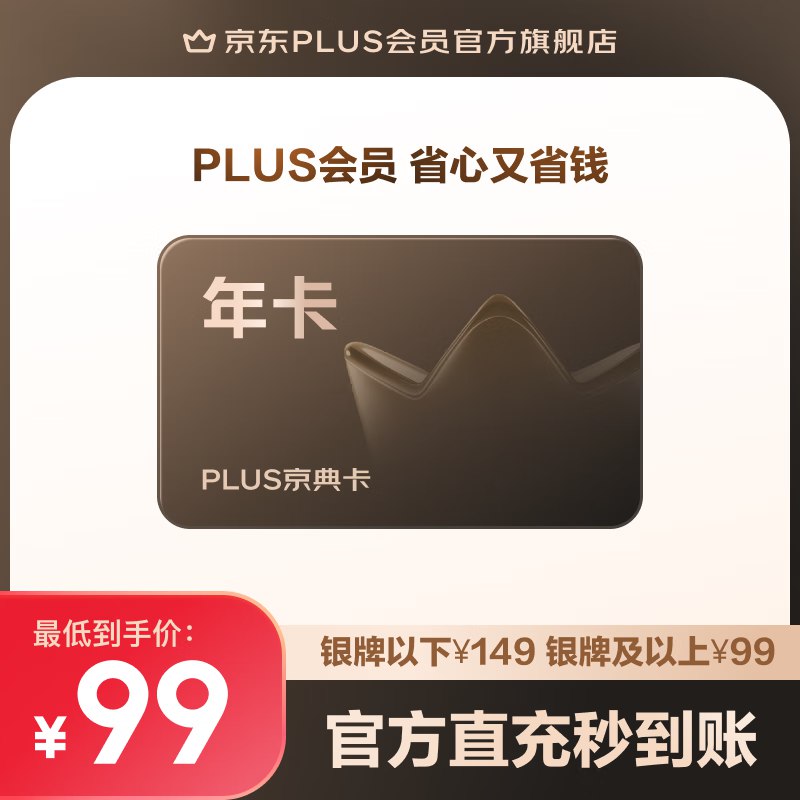 1、先浏览 收藏商品