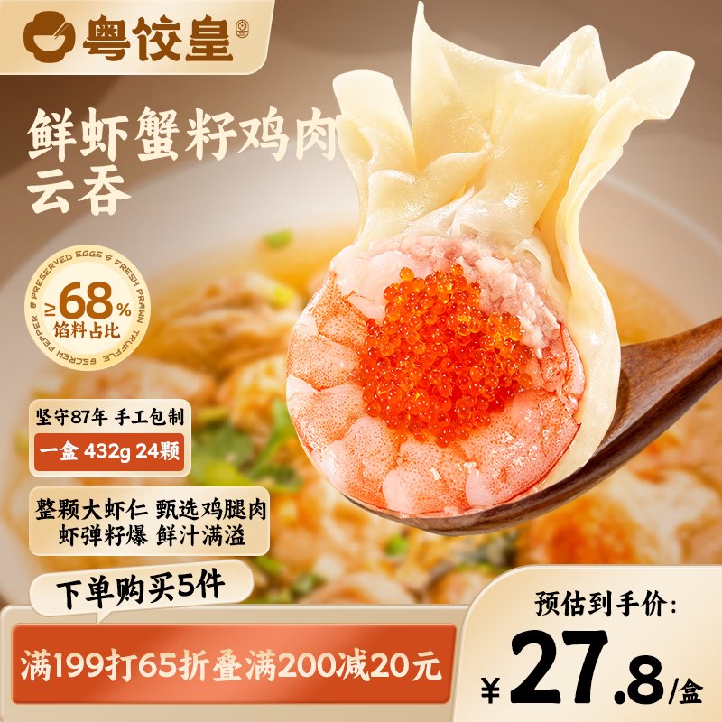 如有200-20黑五卷plus 200-25券