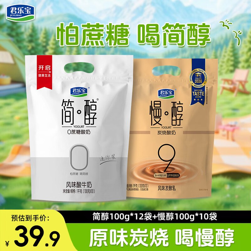 领59-10补贴卷
