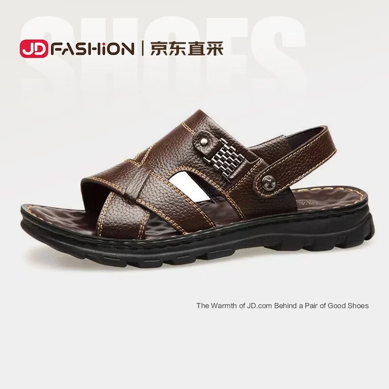 京东鞋靴直营 男士头层牛皮凉鞋拍下【39.9元】一鞋可切换两穿