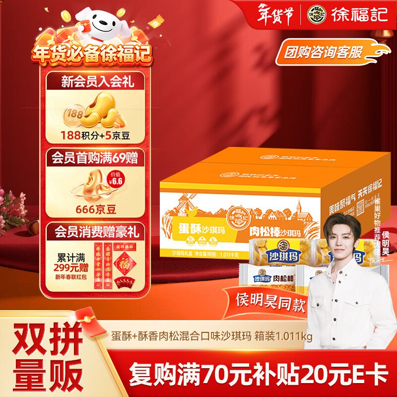 先领这张卷