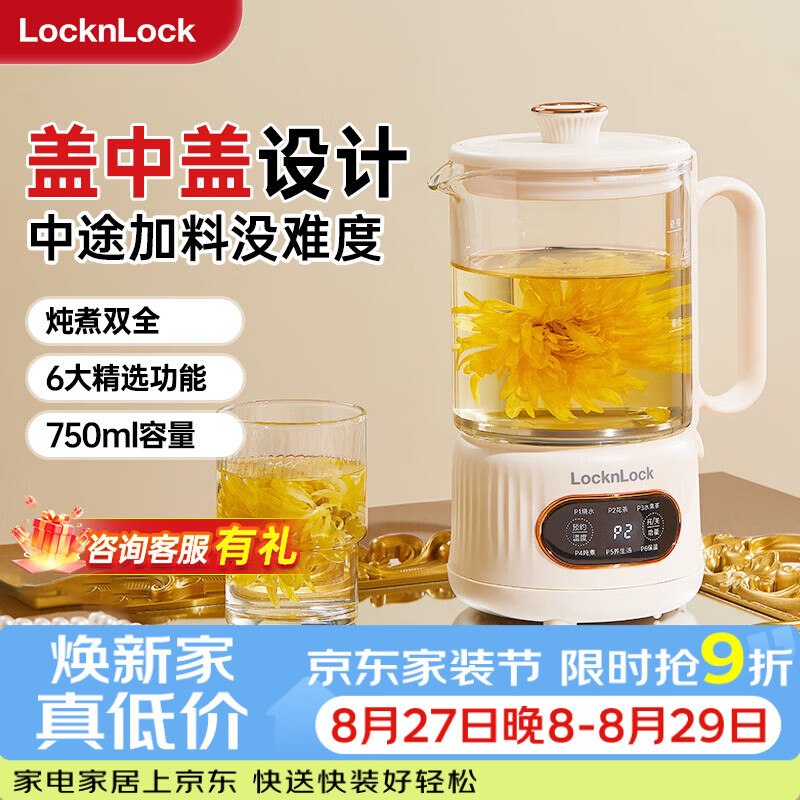 6折卷