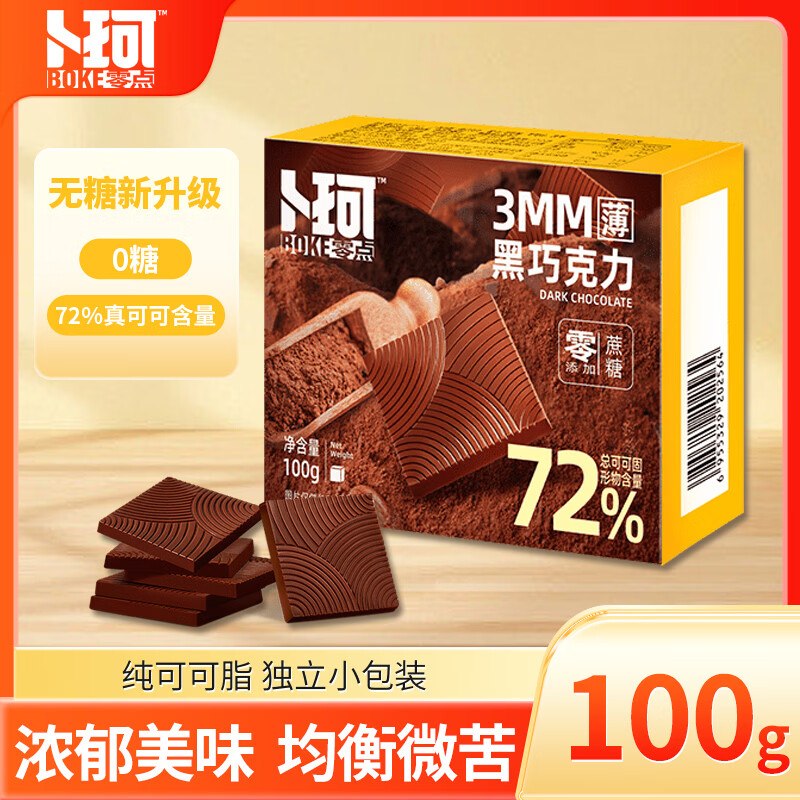 200-20黑五卷