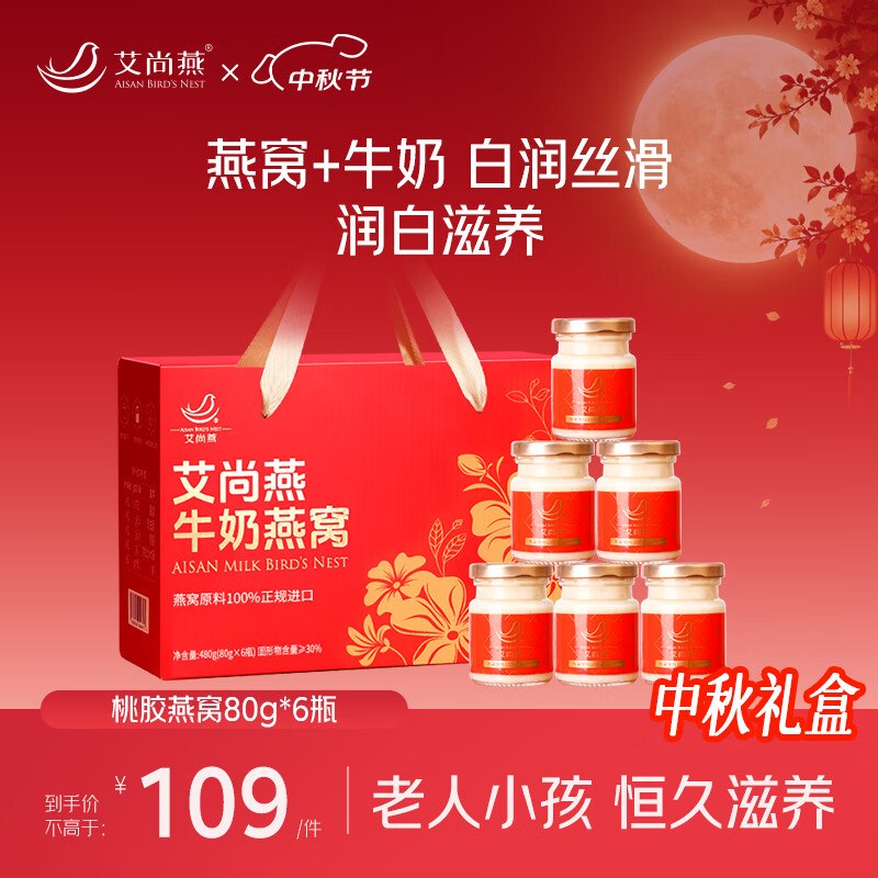 有需还能买