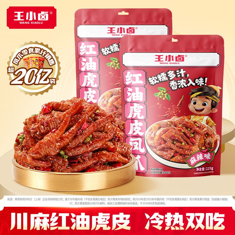 先领2张卷