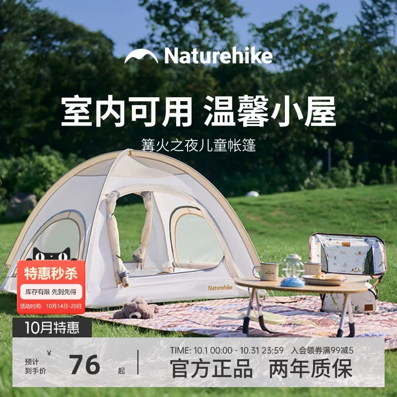 ──────────📢 双 11 优惠攻略 www.fanli.me