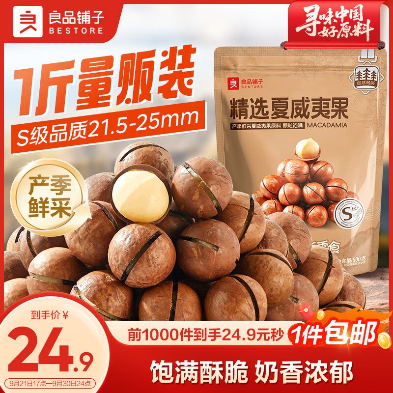 先领2张卷