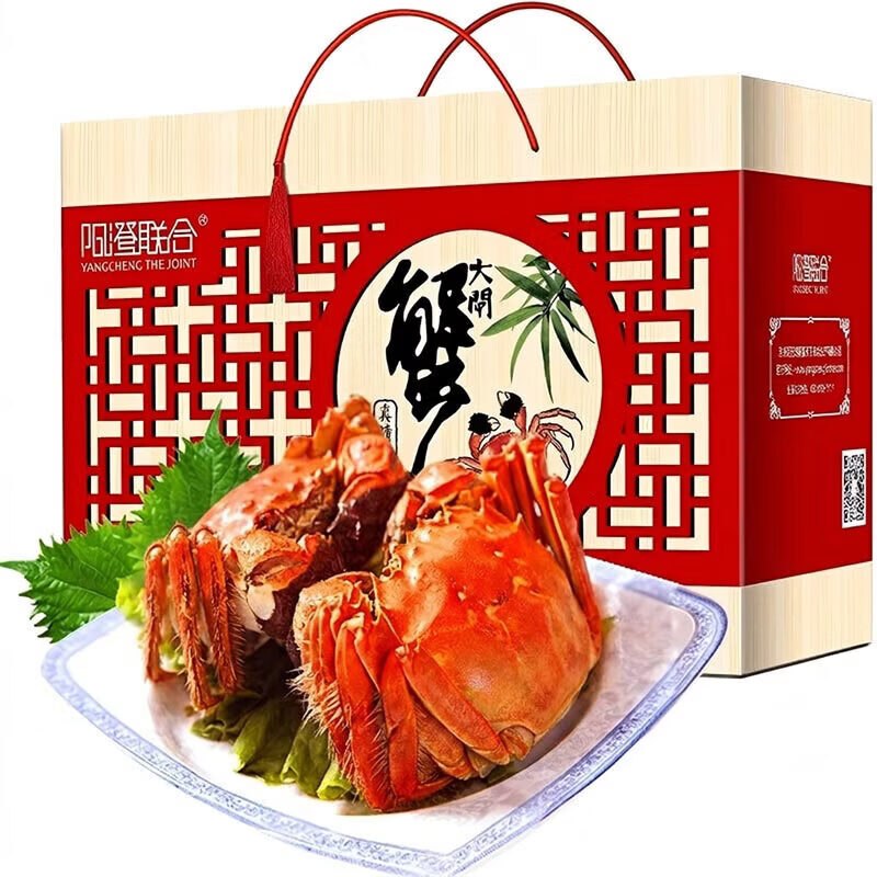 阳澄联合 鲜活全母螃蟹 2.5-2.8两 8只