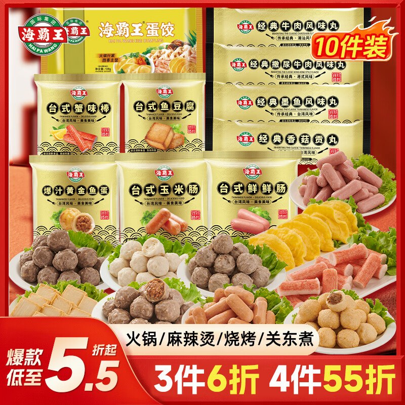 200-20黑五卷