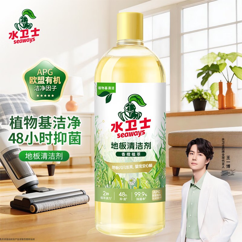 app-我的-优惠卷-为你精选，部分有5.1-5家清券①秒杀会场 （翻到产品加购）：