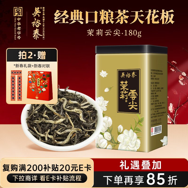 如有200-20黑五卷plus 200-25券