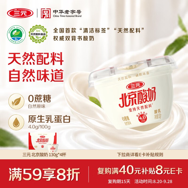 长春9折消费卷