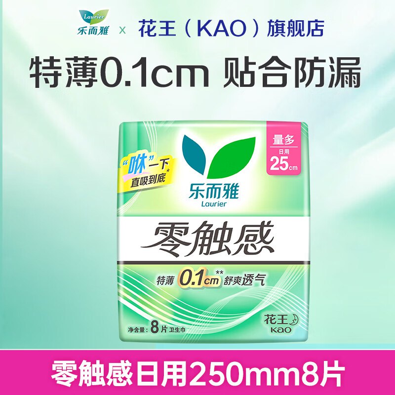 领200-50卷