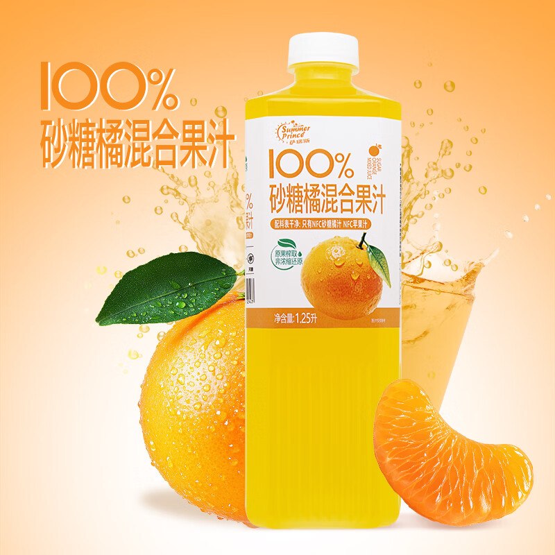 下拉组队 用2-1全品卷