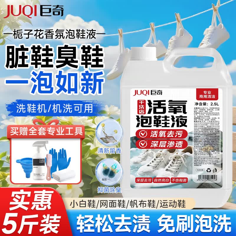如有驱蚊五折2.88元